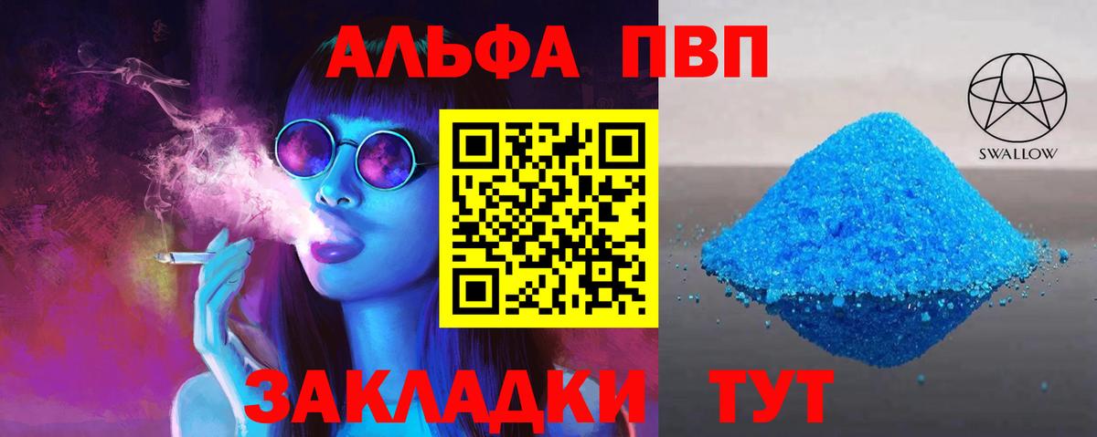 Alfa_PVP СК КРИС Иркутск
