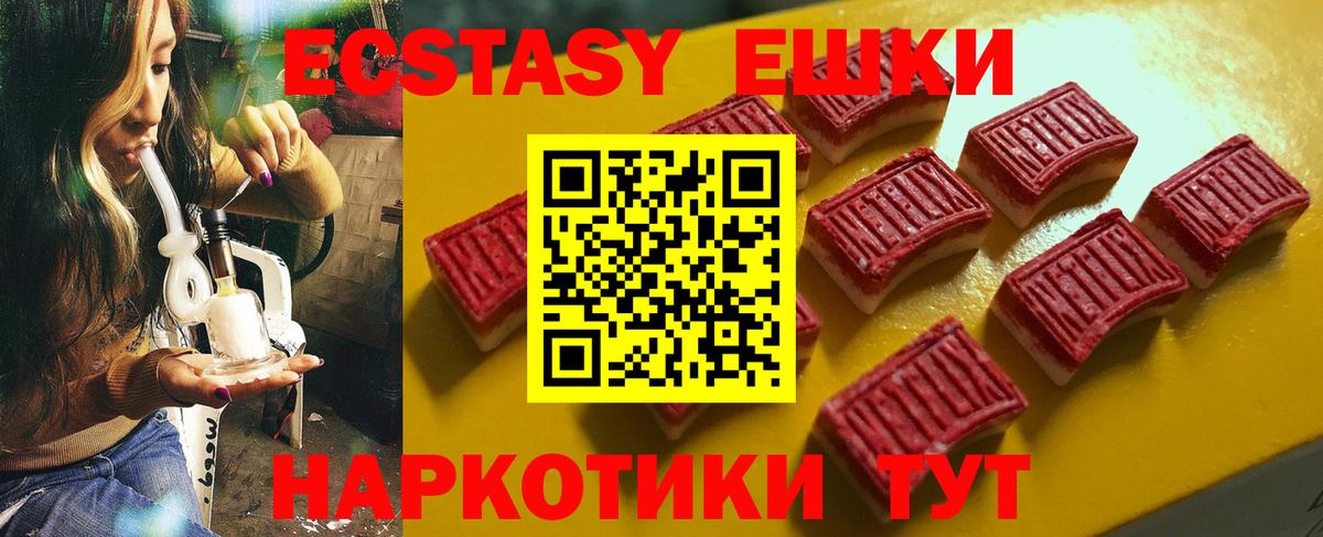 Экстази louis Vuitton Иркутск