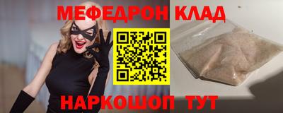 spice Гай