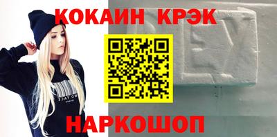 кокаин колумбия Гагарин