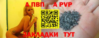 spice Гай