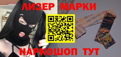 бутират Гатчина