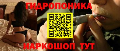 бутират Гатчина