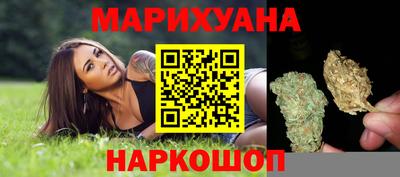бутират Гатчина