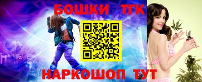 бутират Гатчина