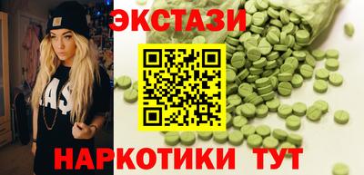 бутират Гатчина