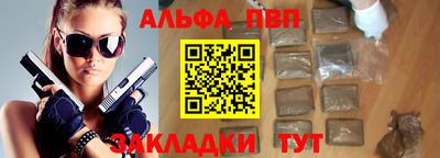 spice Гай