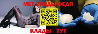 spice Гай