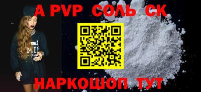 кокаин колумбия Гагарин