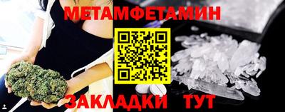 бутират Гатчина