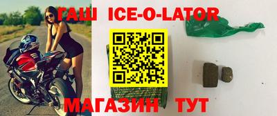 spice Гай