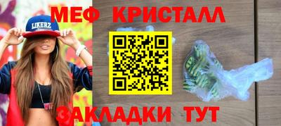 бутират Гатчина