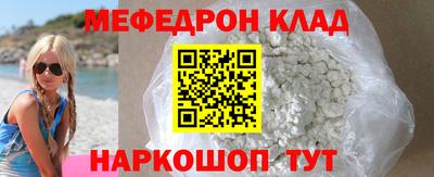 бутират Гатчина