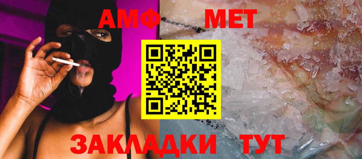 Первитин витя Иркутск