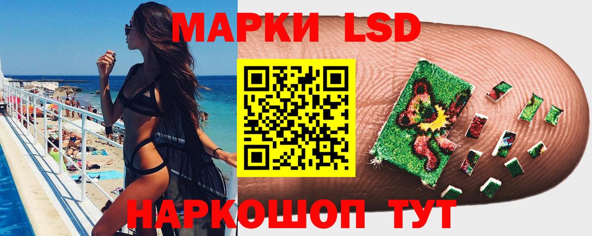 Наркотические марки 1,5мг  Марки N-bome  Иркутск  Вход с VPN 