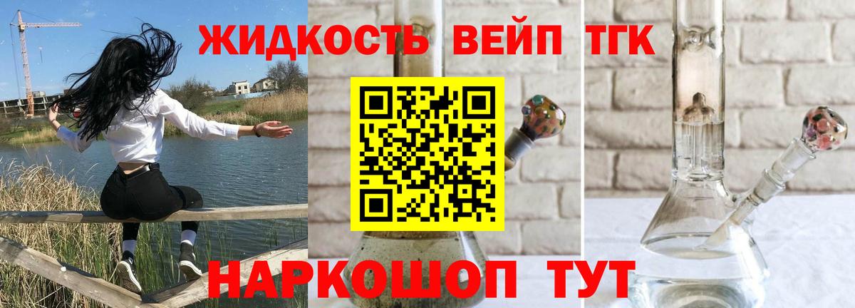 закладка  Дистиллят ТГК Wax  Вход с VPN  Иркутск 